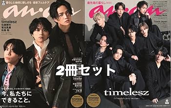 佐藤健  12冊セット 佐藤健 12冊セット 佐藤健 12冊セット 佐藤健のおすすめ人気商品